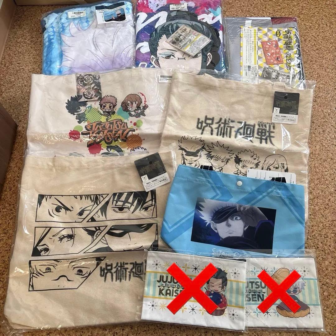 呪術廻戦 グッズ まとめ売り