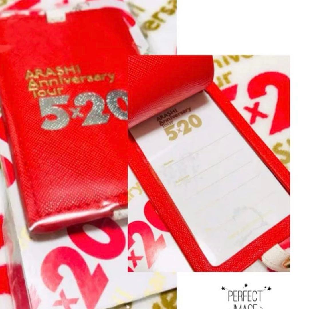 We are ARASHI Tシャツ ＊嵐 5×20 バスタオル ラゲッジタグ