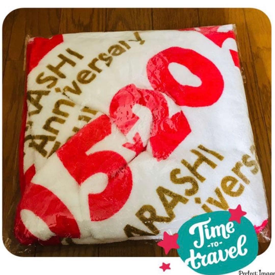 We are ARASHI Tシャツ ＊嵐 5×20 バスタオル ラゲッジタグ