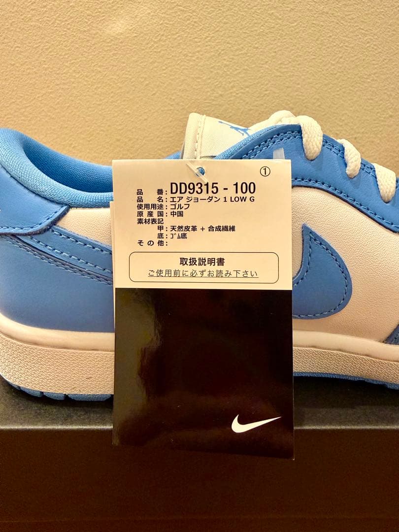 【新品】Nike Air Jordan 1 Low G ゴルフシューズ