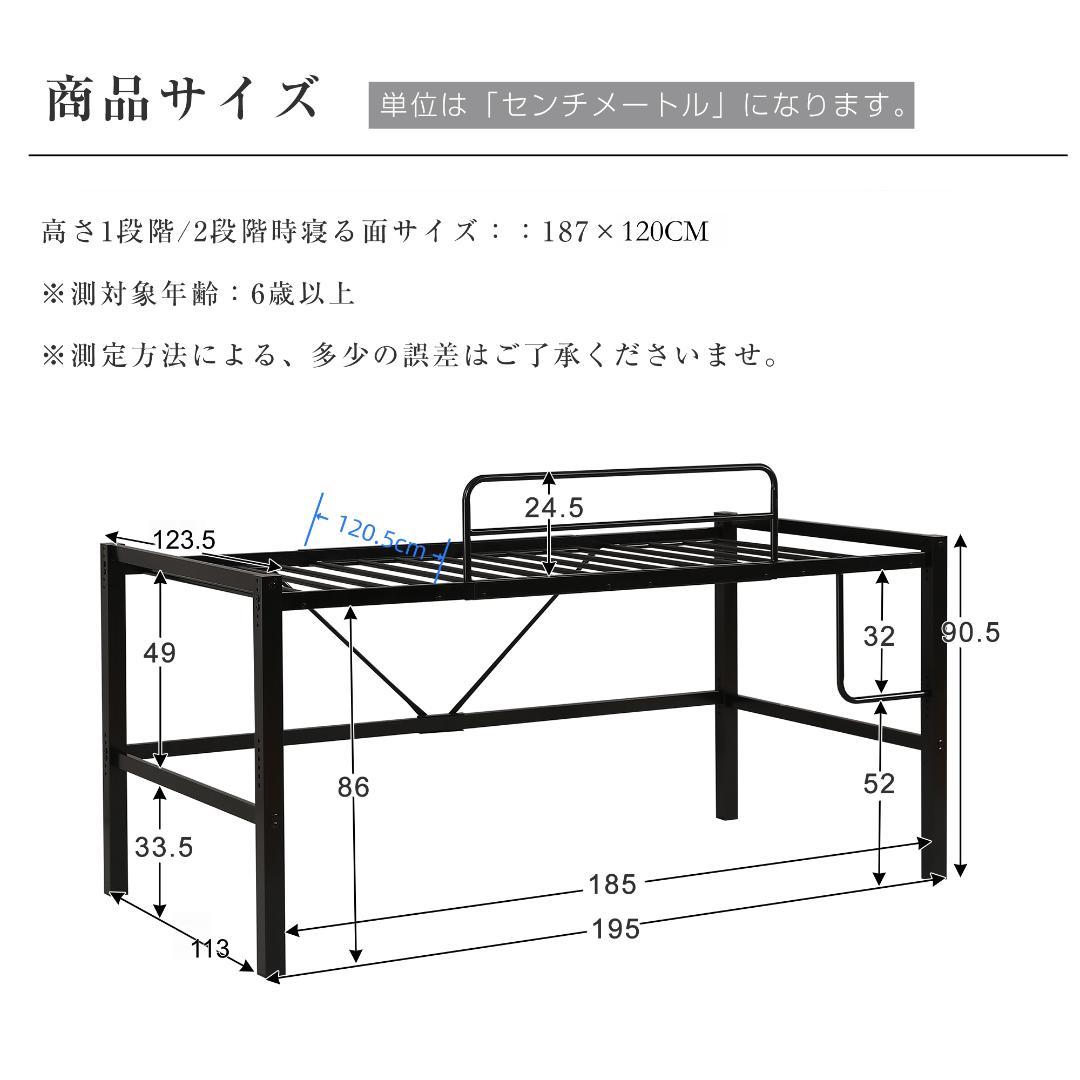 ロータイプ・ロフトベッド【セミダブル】　高さ90cm　一人暮らし　BLACK
