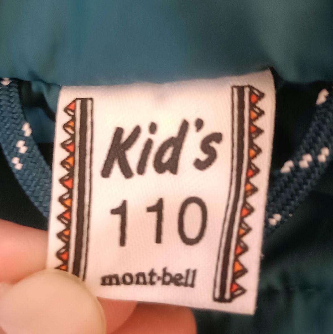 mont-bell キッズ用スキーウェア 110