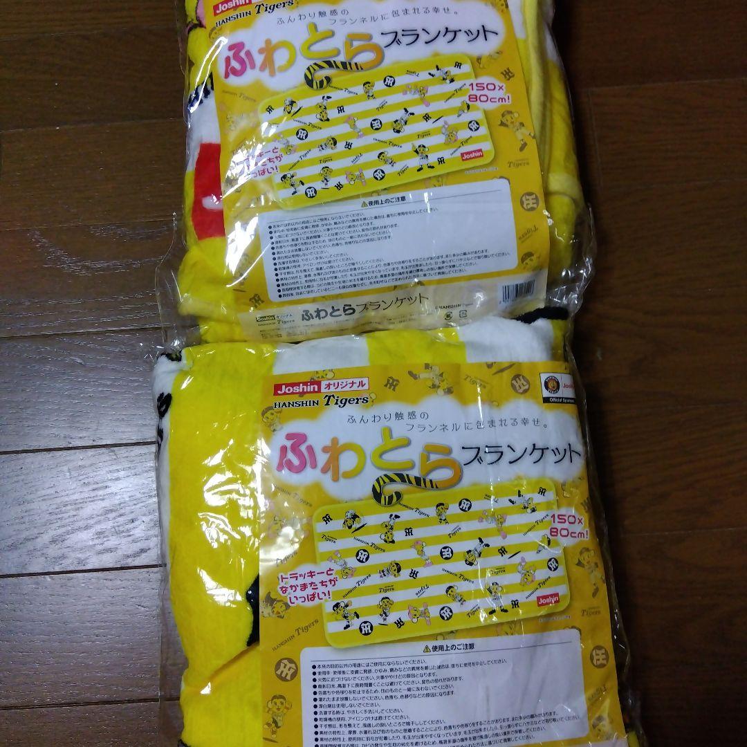ブランケット4個、あったかかぶりもの、ブランケットポンチョ、子供用リュックサック