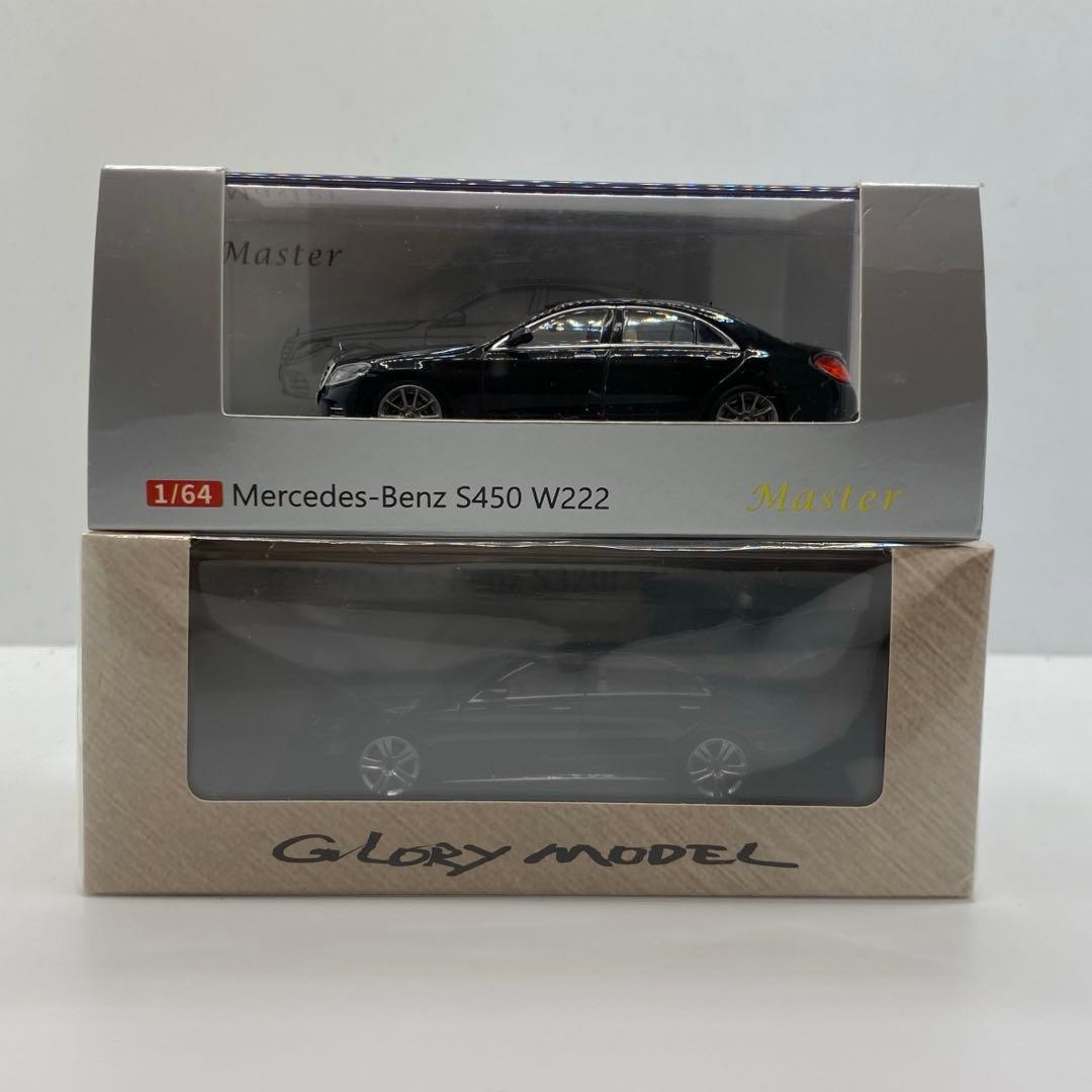 メルセデス・ベンツ w222 S320L&S450