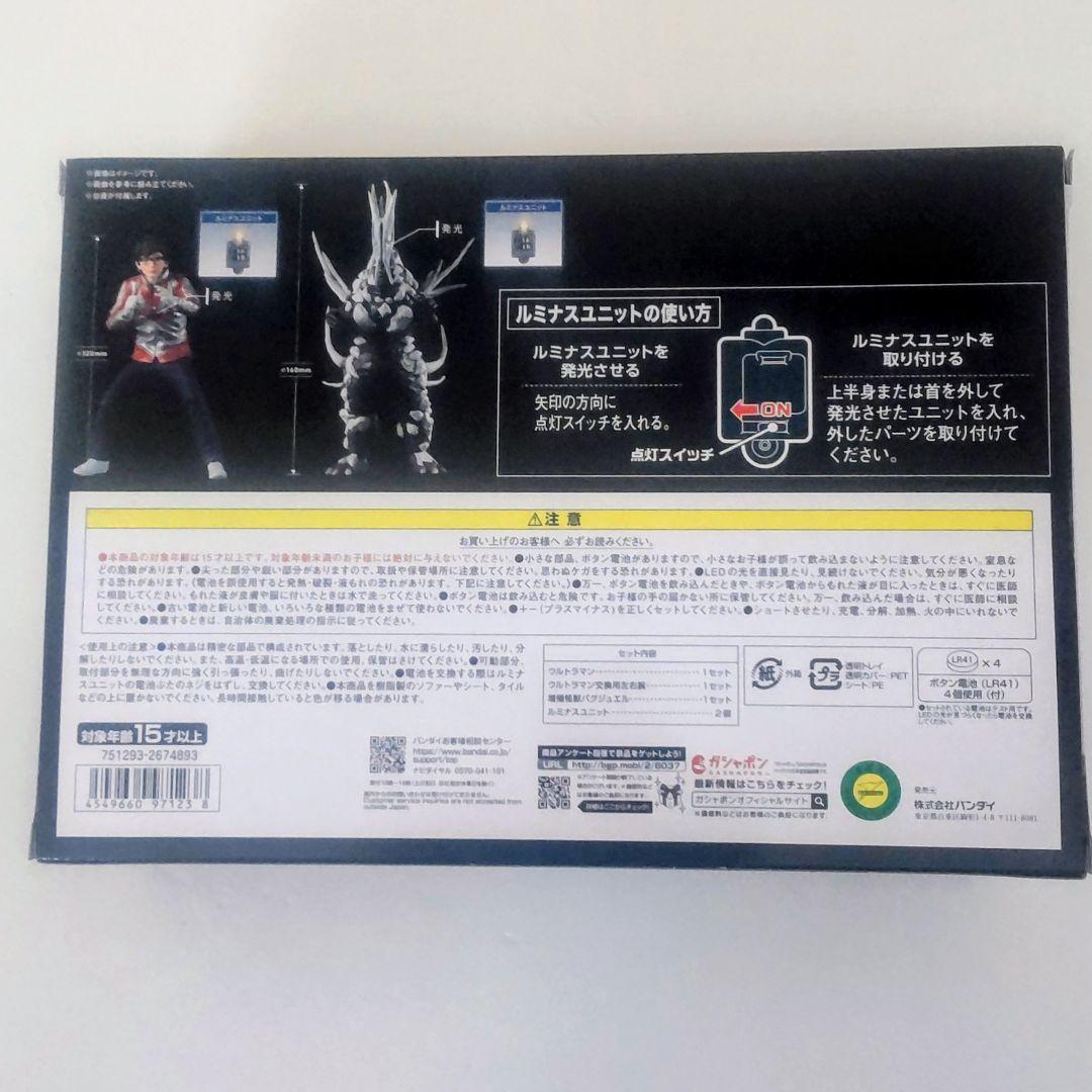 DAICON FILM版帰ってきたウルトラマン アルティメットルミナス