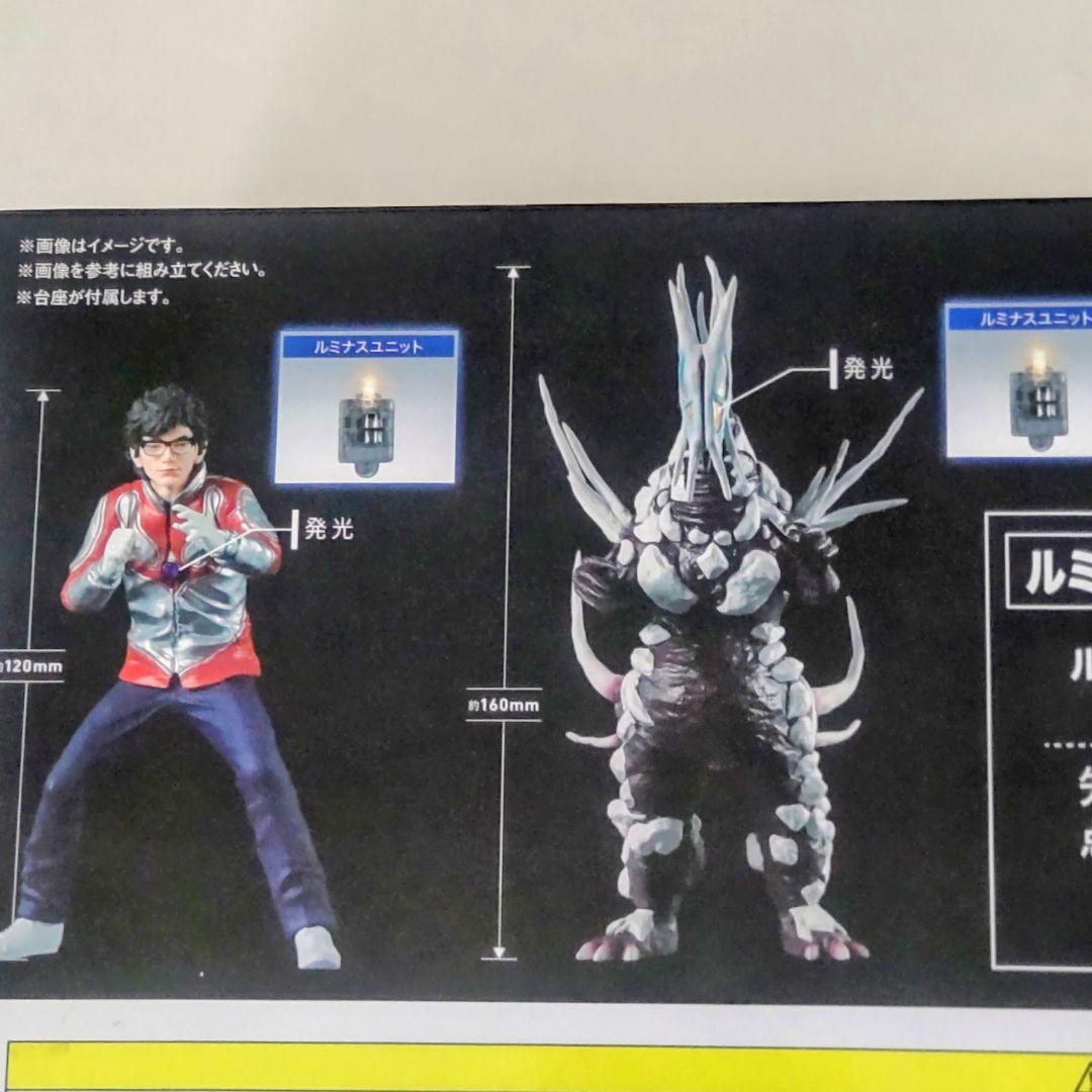 DAICON FILM版帰ってきたウルトラマン アルティメットルミナス