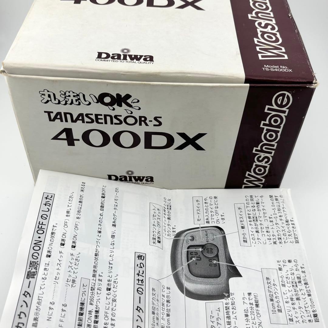 【動作確認済】Daiwa TANASENSOR-S 400DX ダイワ　箱付き
