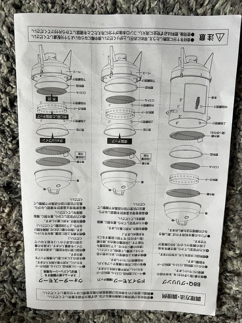 BBQグリル　3wayファミリーグリル