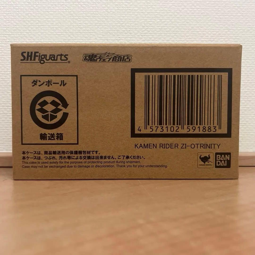 S.H.Figuarts 仮面ライダージオウトリニティ　新品未開封