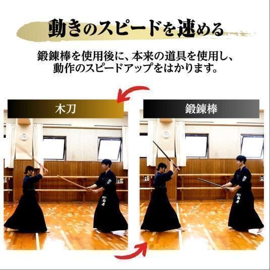 中古美品 四尺 120cm 7.2kg 六角鉄棒 剣道 鉄刀 鍛錬具