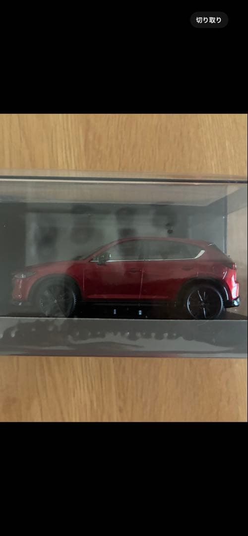 Mazda CX-5 (2021) 1/43 ミニカー