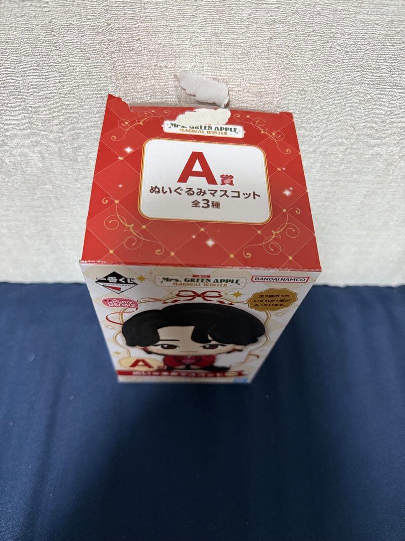 ミセスグリーンアップル一番くじ A賞大森元輝さん