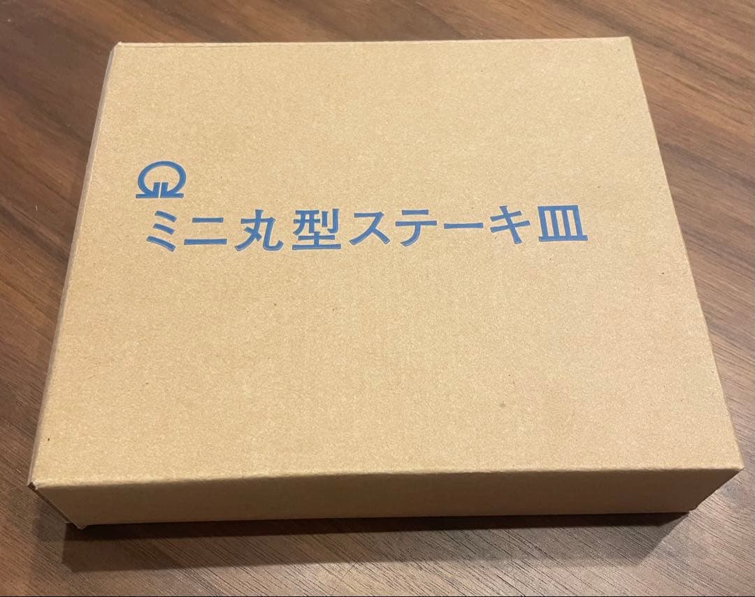 12個セット　新品　ミニ丸型ステーキ皿