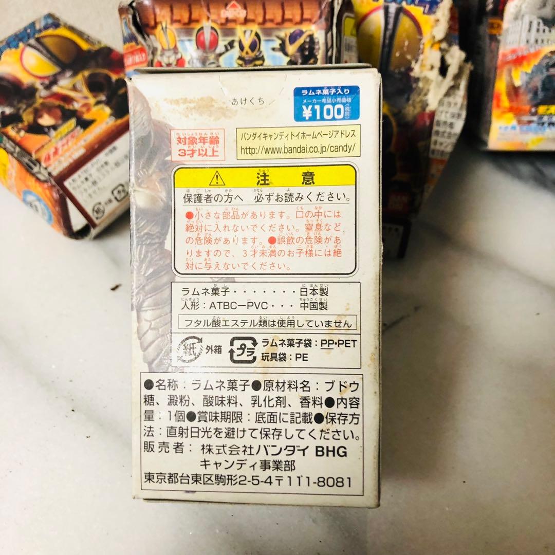 J12 仮面ライダーキッズ4 怪獣王倶楽部 ウルトラマン フィギュアセット