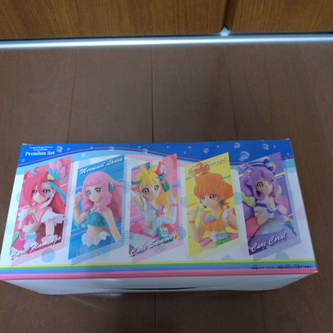 入手困難！トロピカルルージュプリキュア　プレミアムセット