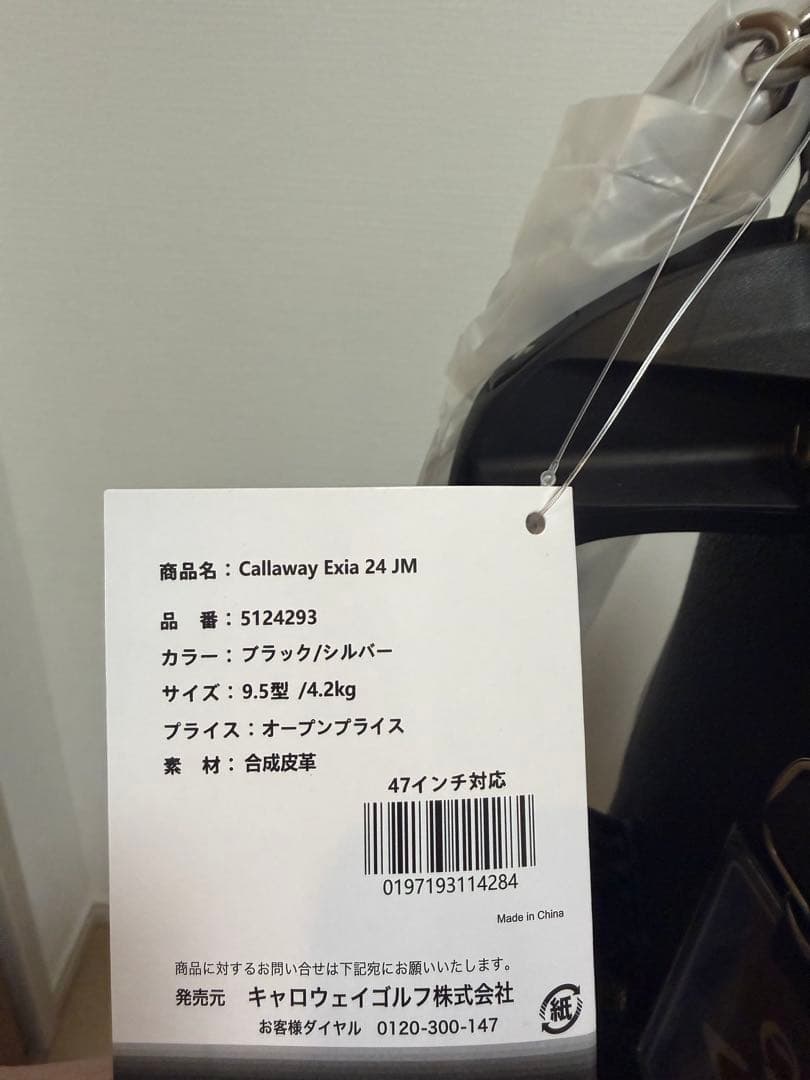 【新品未使用】AMEXロゴ入りCallaway キャディバッグ 、キャップセット