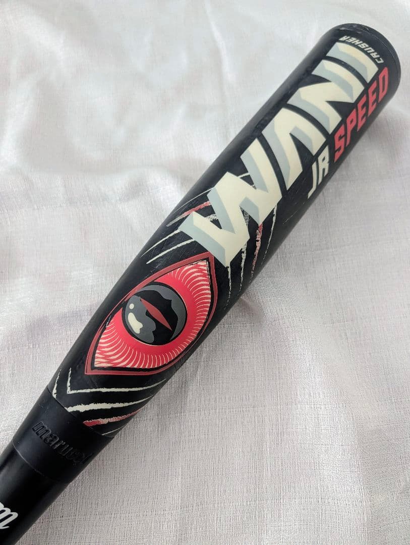 marucci ワニクラッシャー　赤ワニ　80cm