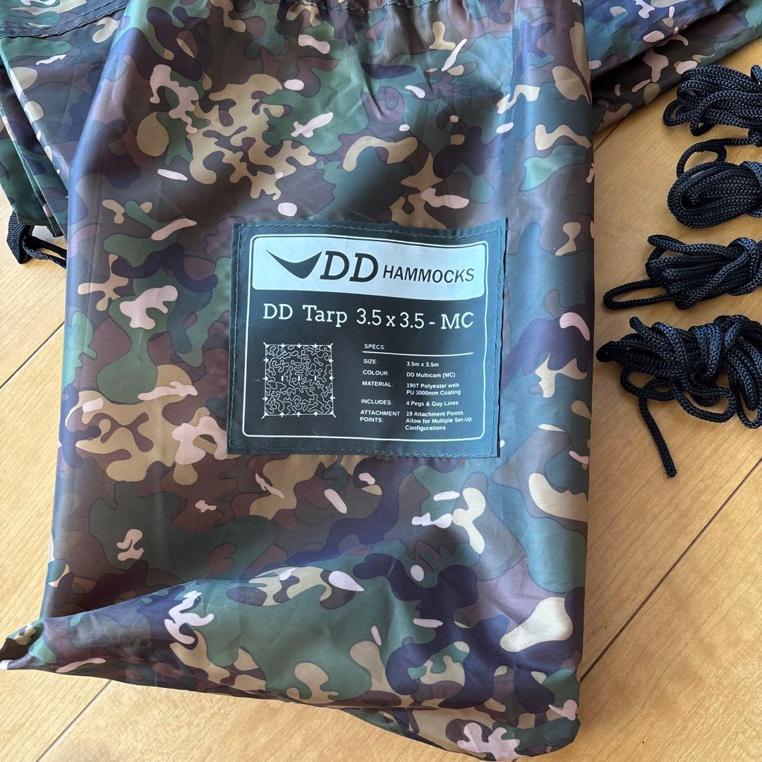 DD Tarp 3.5x3.5-MC 迷彩