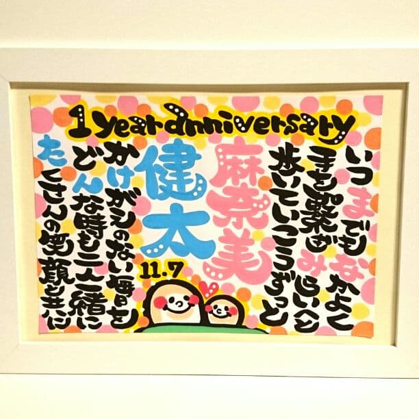 ♥あんずー様♥