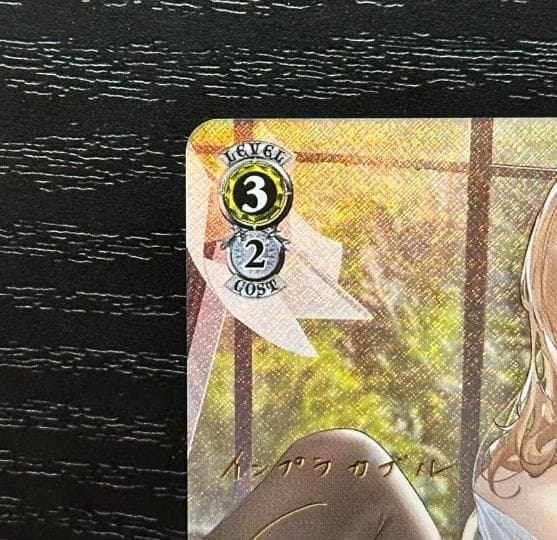 WS インプラカブル SP サイン アズレン