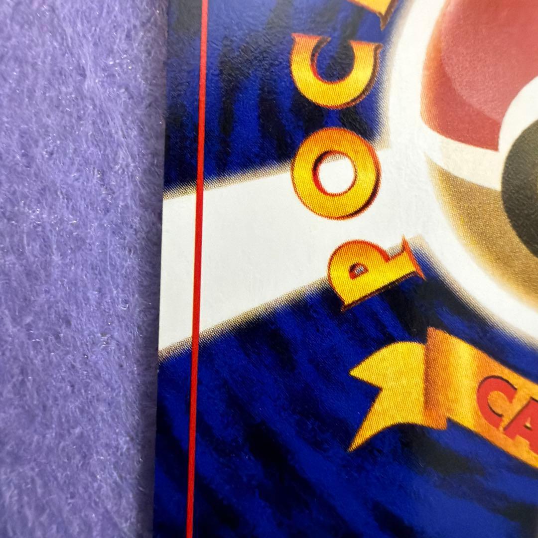 ⭐︎レア美品）ポケモンカード旧裏　ピカチュウ