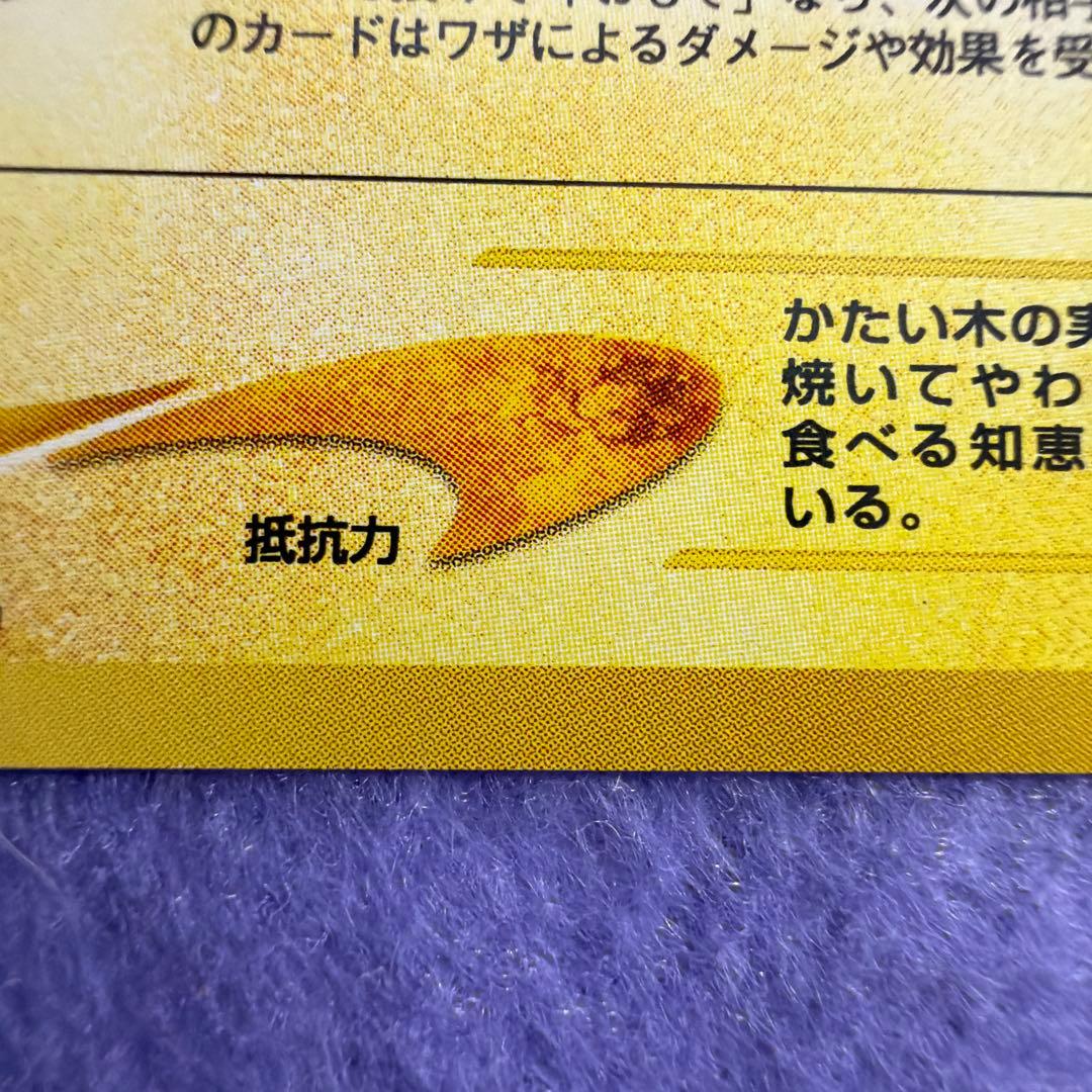 ⭐︎レア美品）ポケモンカード旧裏　ピカチュウ