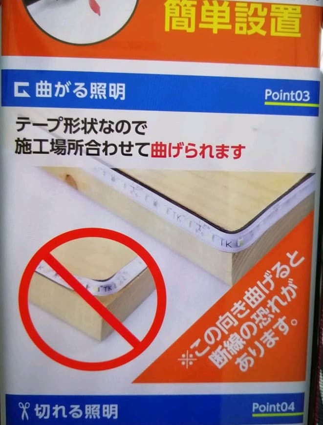 illumica  LED  TAPE   LIGHT5mアダプターセット　５m