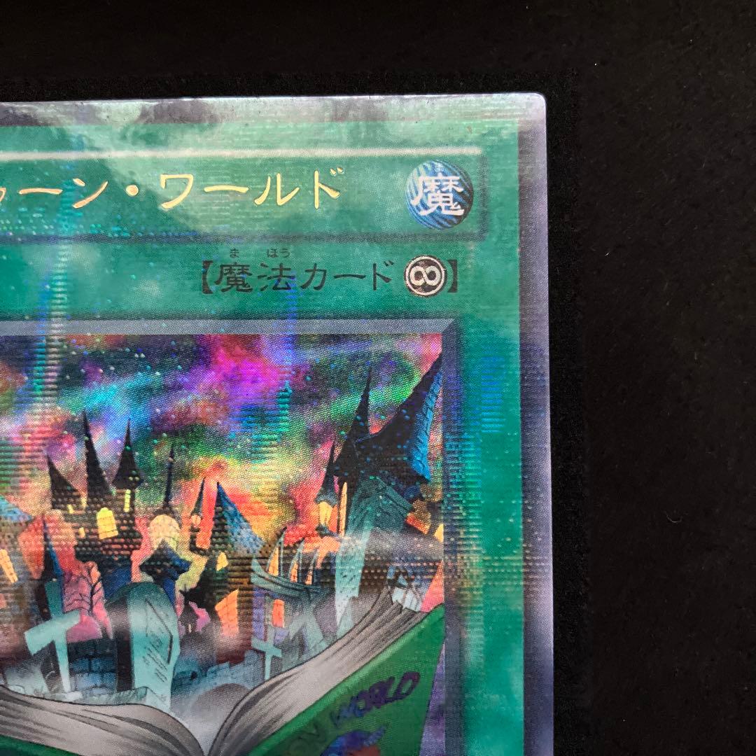 トゥーン・ワールド (パラレル)(PS-25)[ややキズあり]