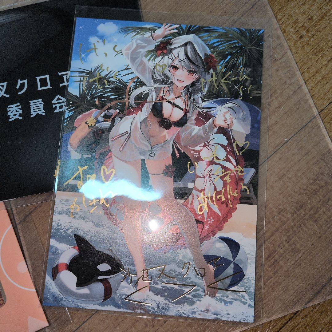 ホロライブ　沙花叉クロヱ　直筆メッセージポストカード2枚＋飼育証明書