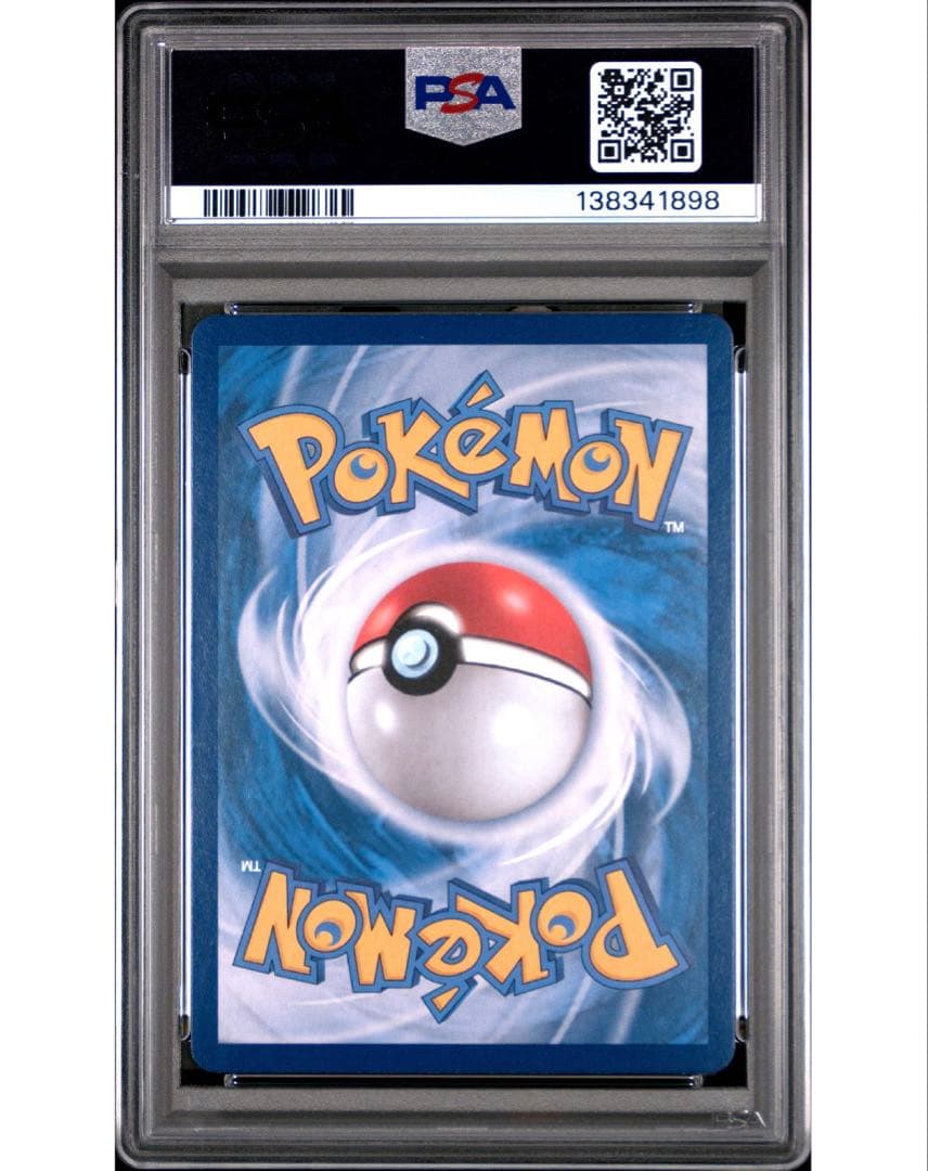 PSA 10 韓国 メタモン プロモ 173 ポケモン ポケカ psa10