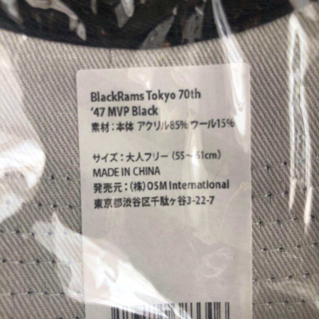 リコー ブラックラムズ '47 コラボキャップ　新品未使用