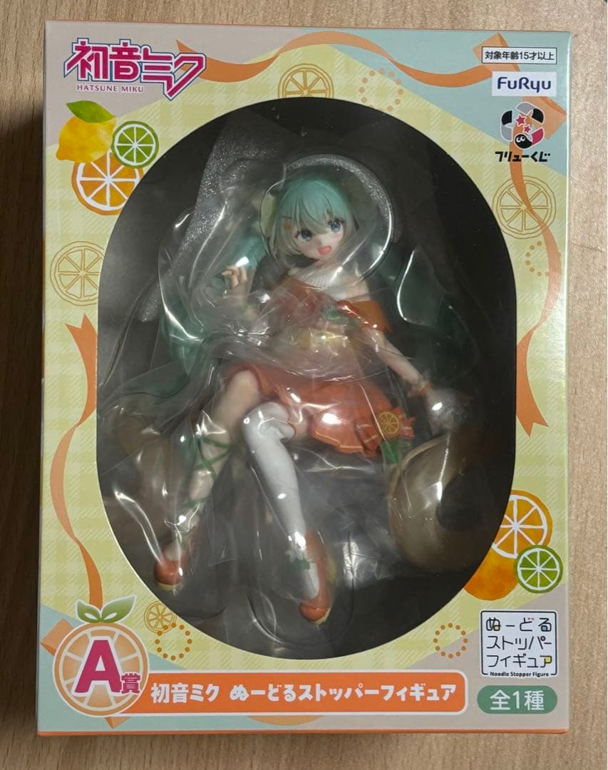 フリューくじ 初音ミク Citrus MIKU A賞 ラストゲット賞 2個セット