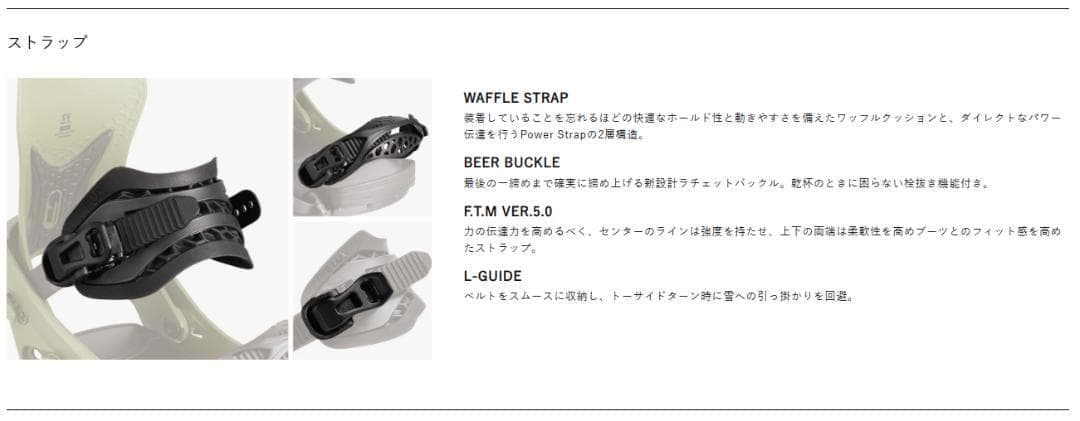 25-26 FLUX フラックス CV MF-05 シーブイ 新品未使用