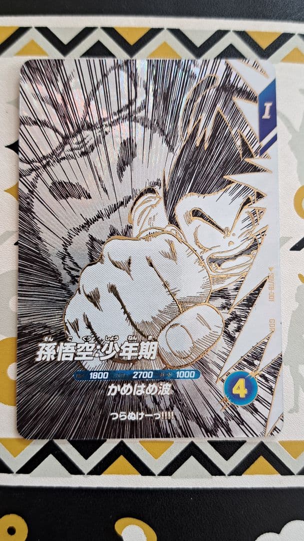 ドラゴンボールスーパーダイバーズ 40th SDVTB 7枚セット品