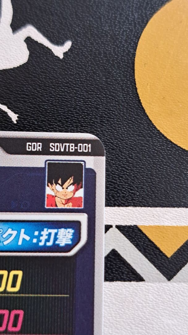 ドラゴンボールスーパーダイバーズ 40th SDVTB 7枚セット品