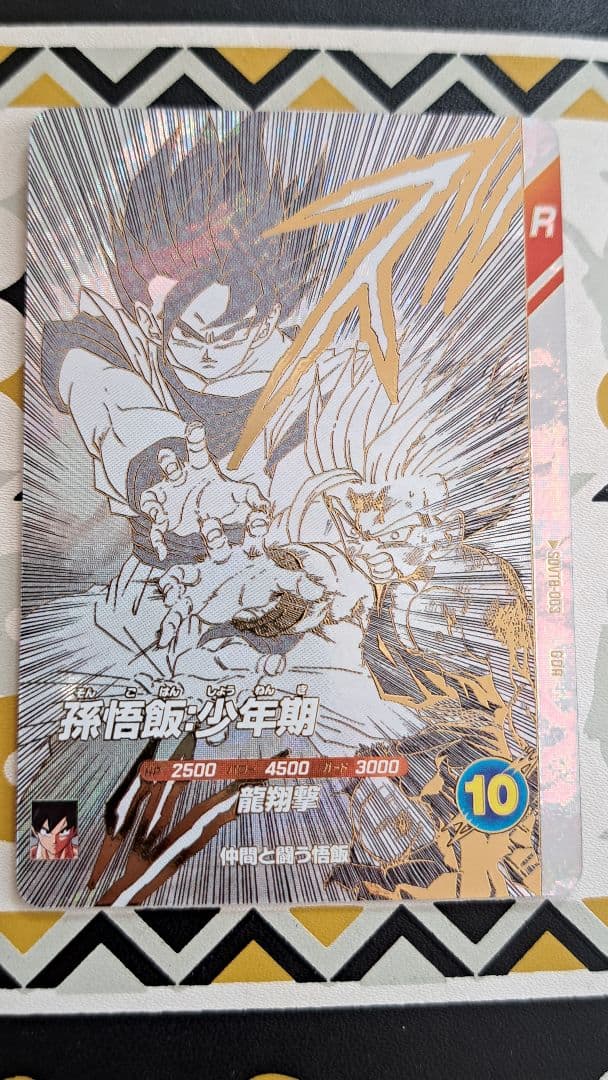 ドラゴンボールスーパーダイバーズ 40th SDVTB 7枚セット品