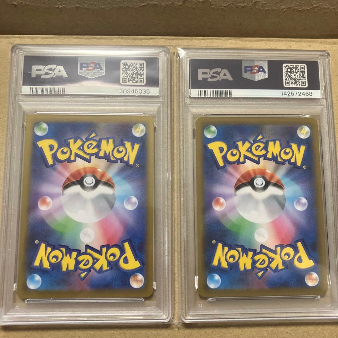 【PSA10】ナンジャモのカイデン・デデンネ