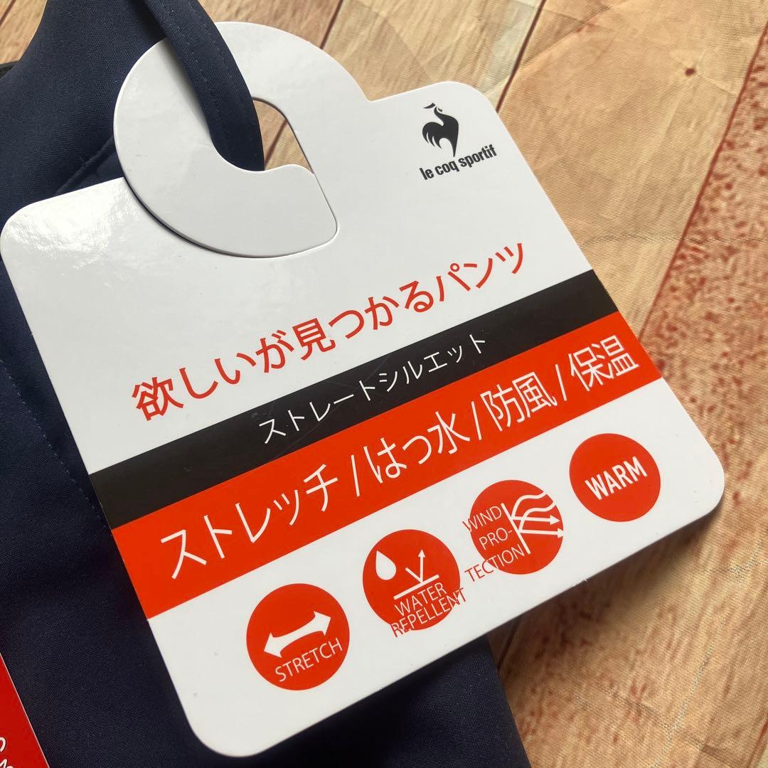 新品ルコックスポルティフ GOLF 防風・撥水 保温 ストレッチパンツ M