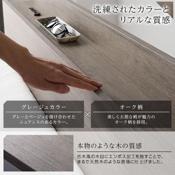 ベッド セミダブル ベッドフレームのみ グレージュ 収納付きds-2423254