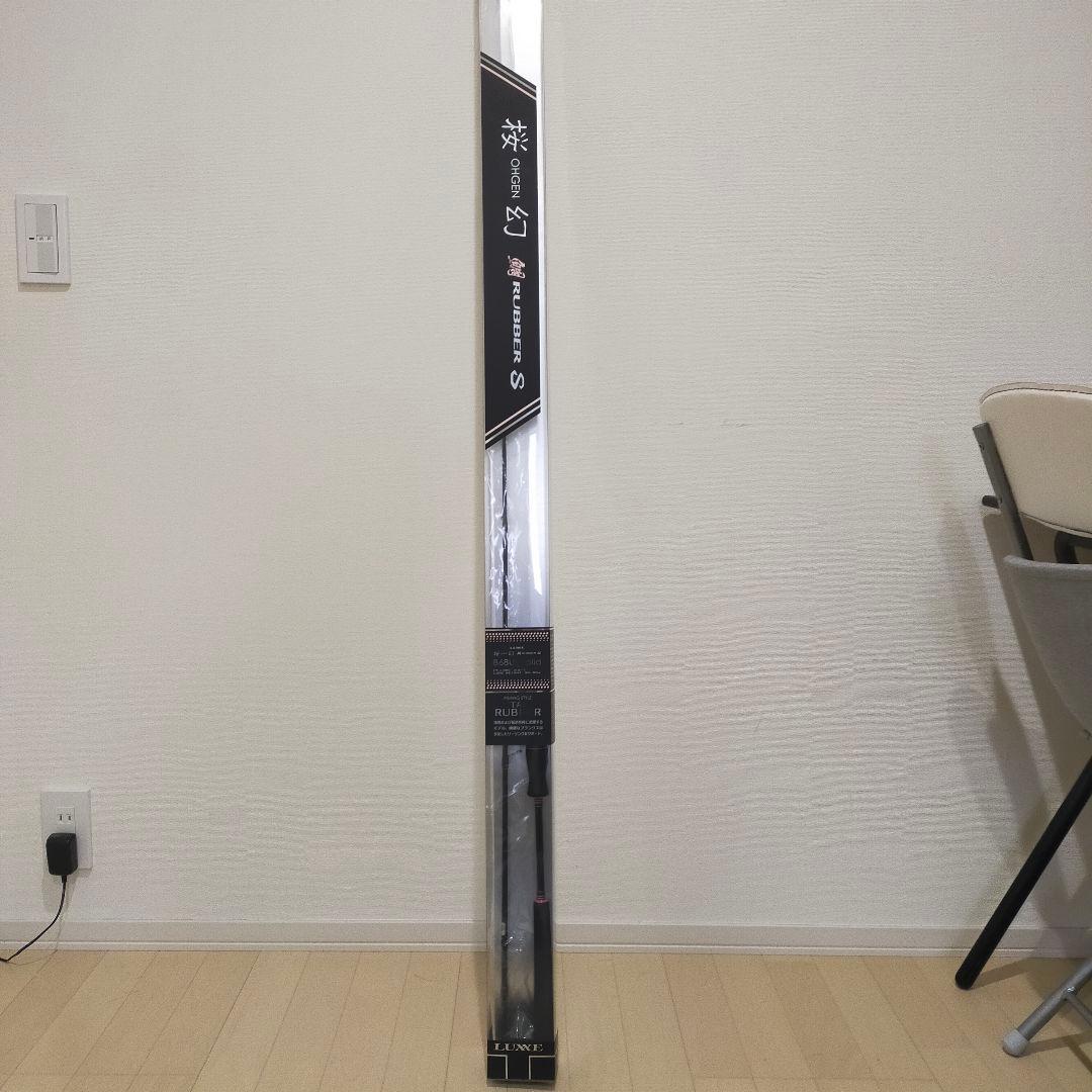 【タイムセール】がまかつ LUXXE 桜幻 鯛ラバー S B68UL 6.8F