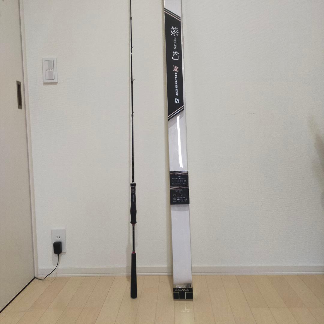 【タイムセール】がまかつ LUXXE 桜幻 鯛ラバー S B68UL 6.8F