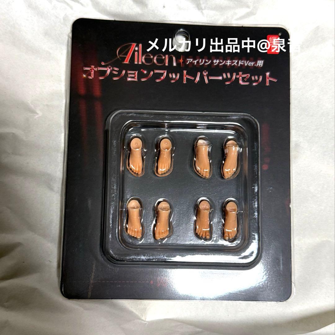 アイリン サンキスド ver. 蝸之殻
