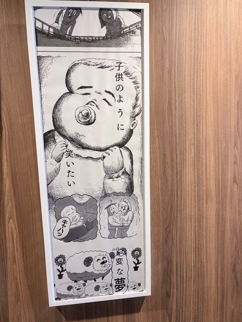 2024年AC部展覧会　自動ドローイング HAPPENING 16~18