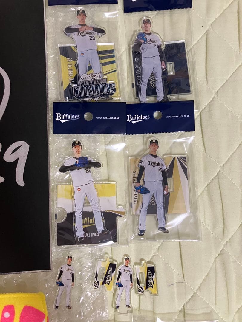 オリックス・バファローズ 田嶋大樹 グッズ まとめ売り
