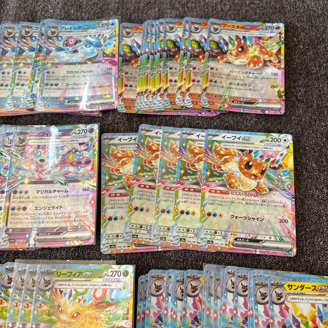 【絶版　テラスタルフェス】ブイズrr まとめ売り　90枚