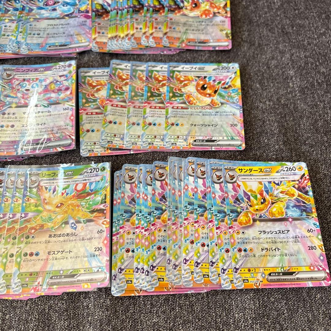 【絶版　テラスタルフェス】ブイズrr まとめ売り　90枚
