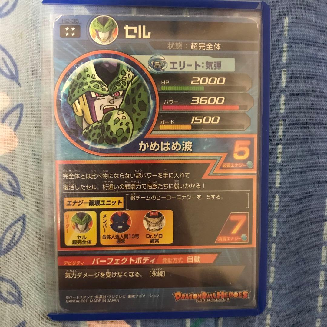 ドラゴンボールヒーローズ旧弾カードセット
