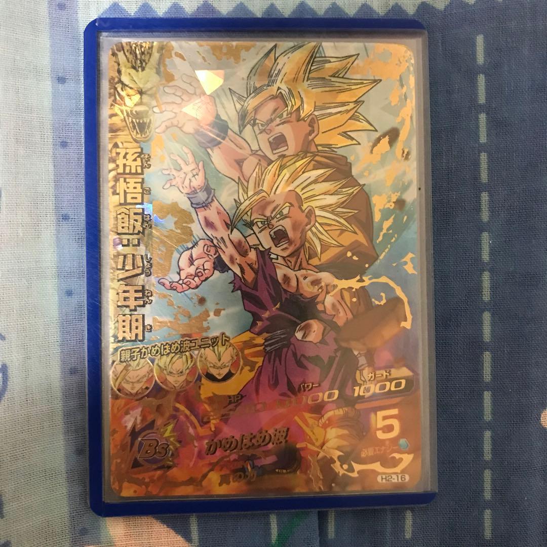 ドラゴンボールヒーローズ旧弾カードセット