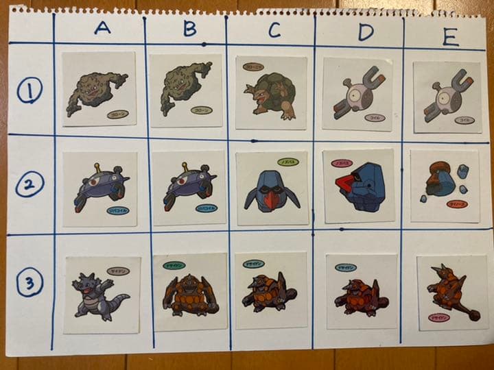 ポケモンパンシール ポケモンシール デコキャラシール⑤