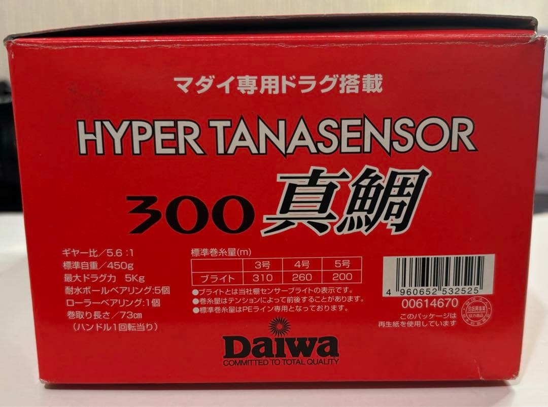 み*ぅ様 DAIWA HYPER TANASENSOR 300 真鯛
